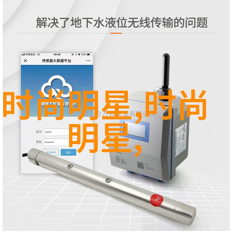 浅棕色外套 搭配什么颜色衬衫