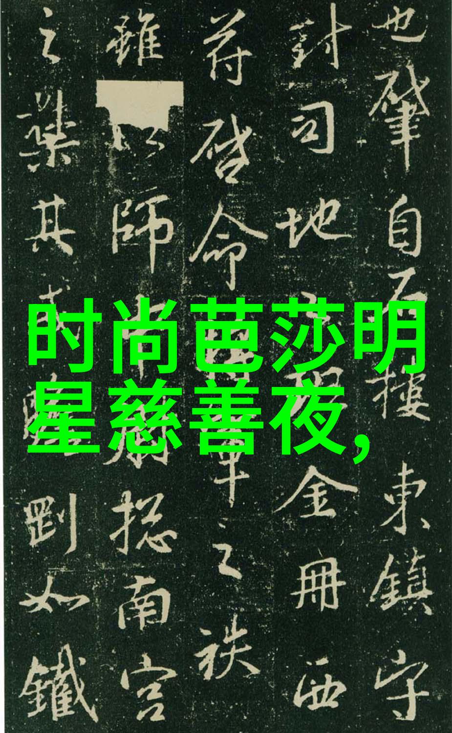 裤子图片卫衣搭配什么裤子好看